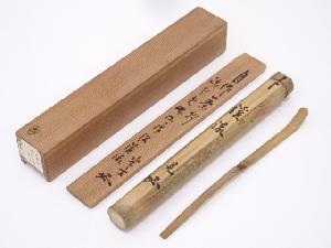 ネットショップ圭 netshop Kei | 古美術・骨董・茶道具・書画の販売サイト